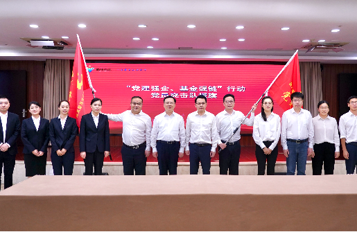 “黨建強(qiáng)企、基金強(qiáng)鏈”助力浙江特色現(xiàn)代化產(chǎn)業(yè)體系建設(shè)