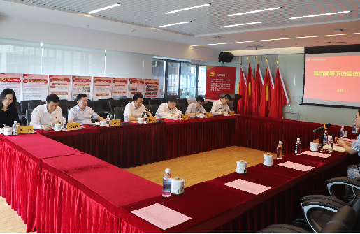 浙江金控赴管理公司、投資公司開展下訪接訪