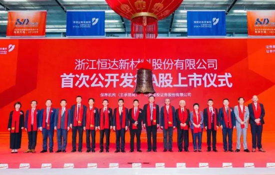 浙江金聯(lián)舉辦“探索共建浙江省私募基金生態(tài)體系”培訓(xùn)研討會(huì)