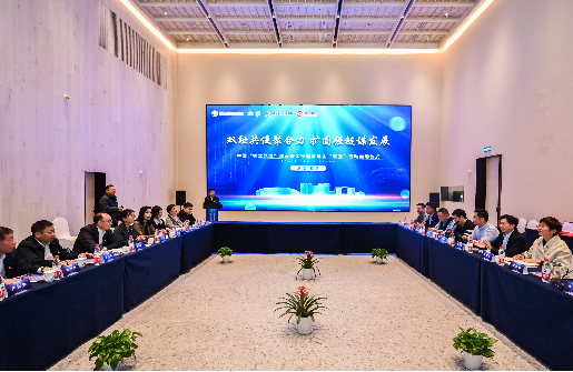 “雙融共促聚合力，擴圈強鏈謀發(fā)展”中國“智駕之城”建設(shè)暨金投鼎清基金“雙強”行動啟動