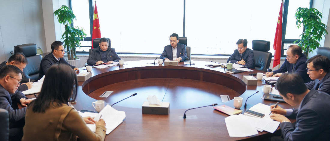 公司黨委與駐公司紀(jì)檢監(jiān)察組召開(kāi)2024年第1次全面從嚴(yán)治黨專(zhuān)題會(huì)商會(huì)議