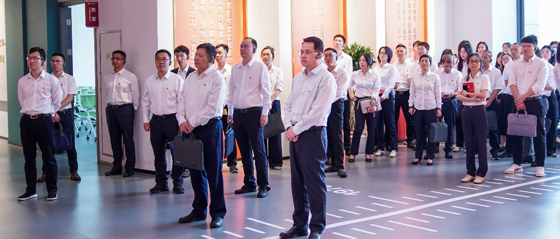 浙江金控開(kāi)展集中警示教育活動(dòng)