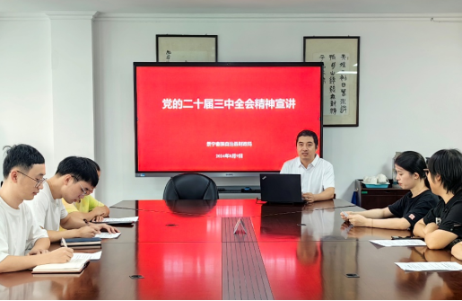 浙江金控各掛職干部深入基層宣講黨的二十屆三中全會(huì)精神