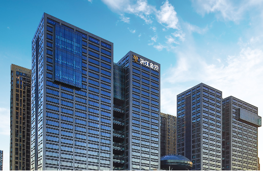 浙江省金融控股有限公司董事、高級(jí)管理人員 2020年度薪酬情況