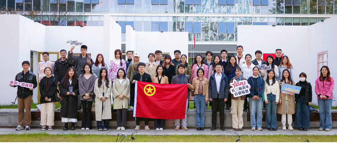 公司團(tuán)委聯(lián)合開展“青馬追光·探文化產(chǎn)業(yè)創(chuàng)新性發(fā)展”主題研學(xué)活動