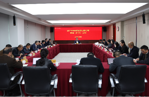 浙江金控召開(kāi)黨委（擴(kuò)大）會(huì)議傳達(dá)學(xué)習(xí)貫徹習(xí)近平總書(shū)記在民營(yíng)企業(yè)座談會(huì)上的重要講話精神及省委傳達(dá)學(xué)習(xí)會(huì)議精神