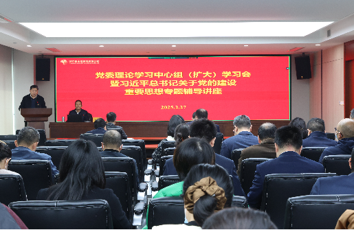 浙江金控召開(kāi)黨委理論學(xué)習(xí)中心組（擴(kuò)大）學(xué)習(xí)會(huì)專題學(xué)習(xí)習(xí)近平總書(shū)記關(guān)于黨的建設(shè)的重要思想