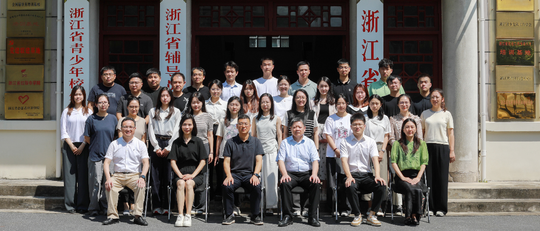 集團公司暨浙江金聯(lián)2025年“青馬工程”培訓(xùn)班開班