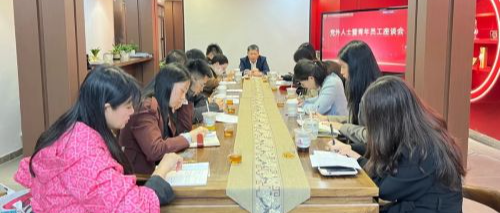 集團舉辦黨外人士暨青年員工“學(xué)習(xí)全會精神、聚力改革發(fā)展”主題活動