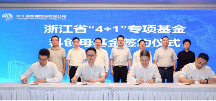 “黨建強企、基金強鏈”專項行動