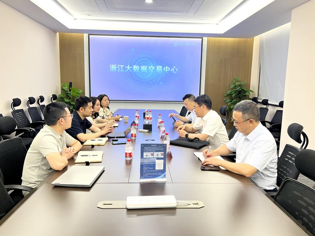 浙江金控赴浙江大数据交易中心调研.jpg