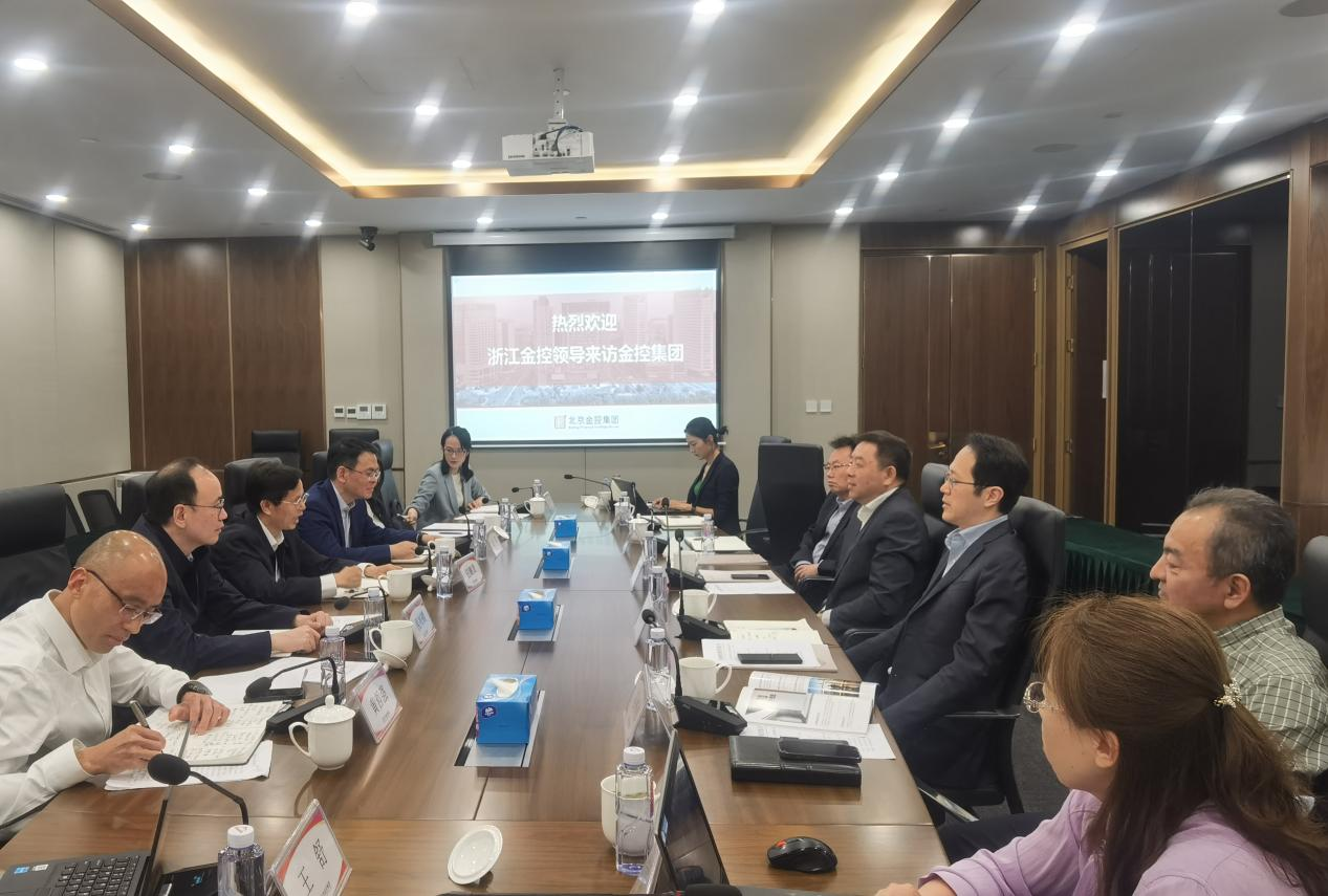 浙江金控赴北京金控、上海国际调研.png