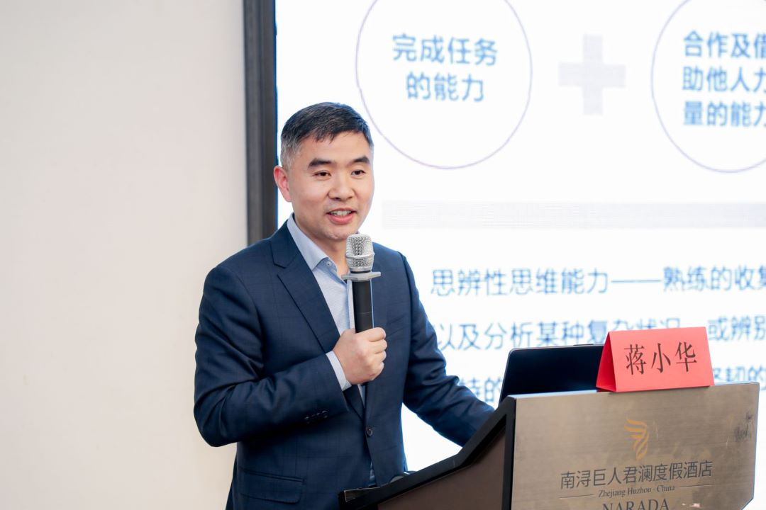 精益管理担使命 奋发有为启新程 浙江金控举办“金鹰计划”专题培训班12.png