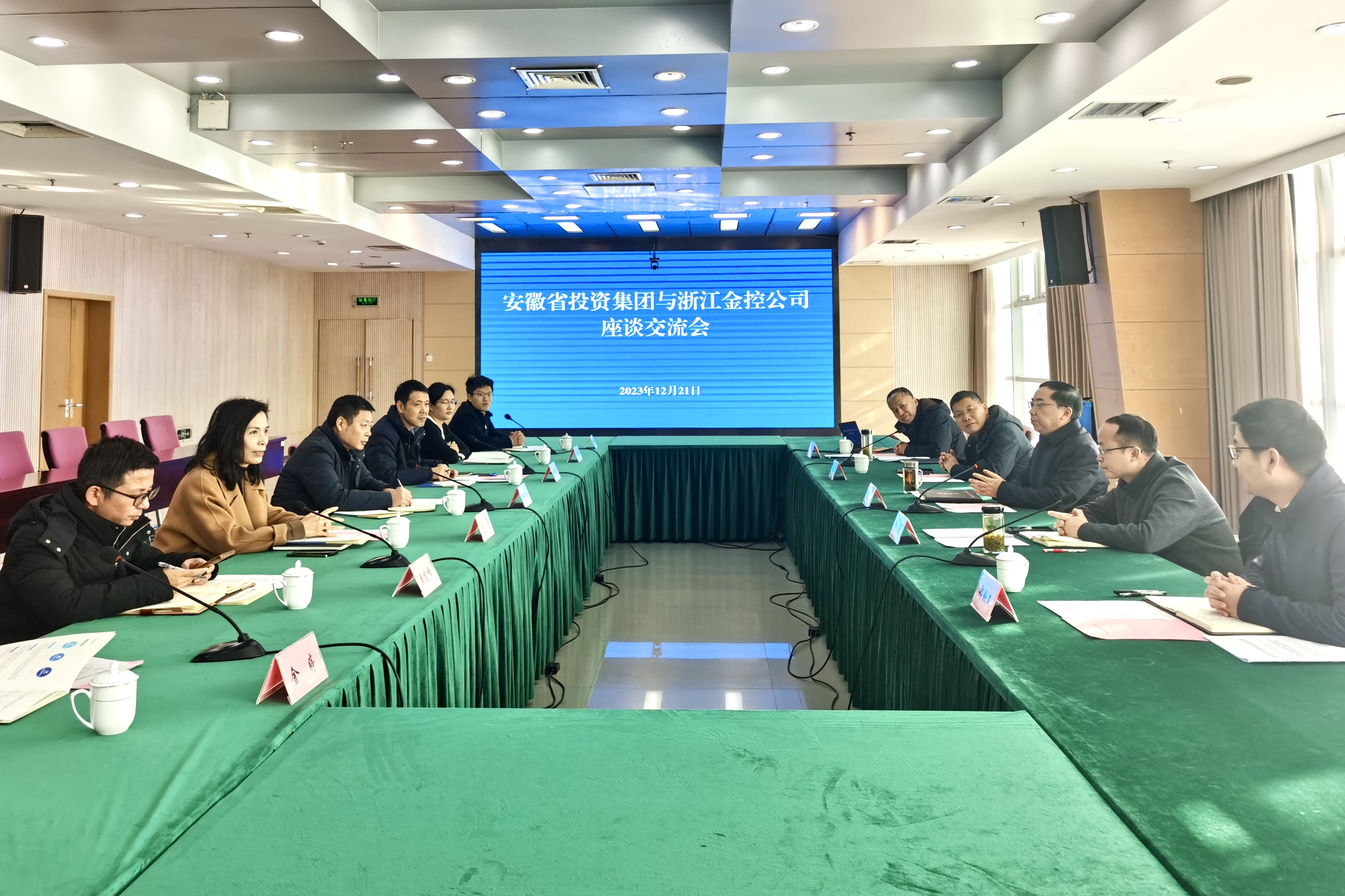 浙江金控赴湖北、安徽开展调研1.jpg