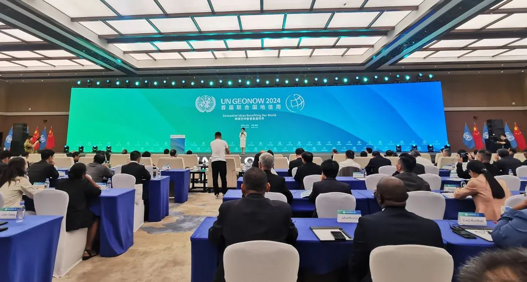 金控投资公司“新心力”志愿者联盟保障首届联合国地信周活动圆满举办2.png 金控投资公司“新心力”志愿者联盟保障首届联合国地信周活动圆满举办2.png