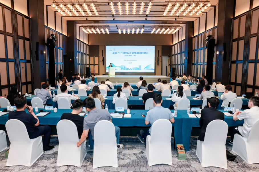 0529金聯(lián)好聲音 信創(chuàng)產(chǎn)業(yè)基金2024年度合伙人會(huì)議圓滿召開(kāi)1.png 0529金聯(lián)好聲音 信創(chuàng)產(chǎn)業(yè)基金2024年度合伙人會(huì)議圓滿召開(kāi)1.png